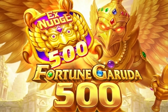 Fortune Garuda 500 at Spinchester